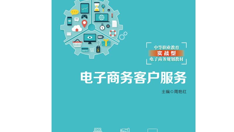 义乌跨境电商一件代发：揭秘其运作模式与优势