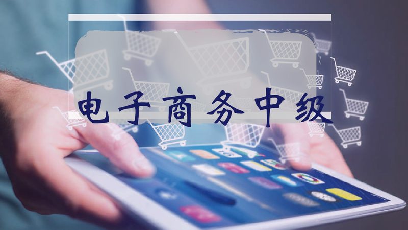 速卖通代运营与自运营：优缺点全面解析