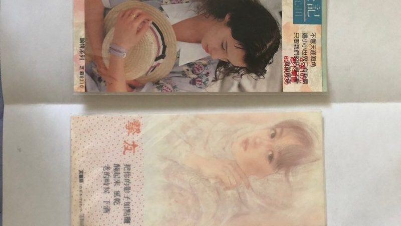亚马逊Listing优化代理费用